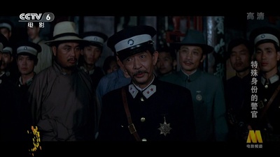 特殊身份的警官剧照的剧照