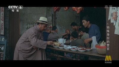 特殊身份的警官剧照的剧照