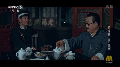 特殊身份的警官剧照的剧照