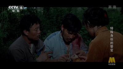 特殊身份的警官剧照的剧照