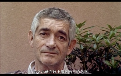 南特的雅克德米剧照的剧照