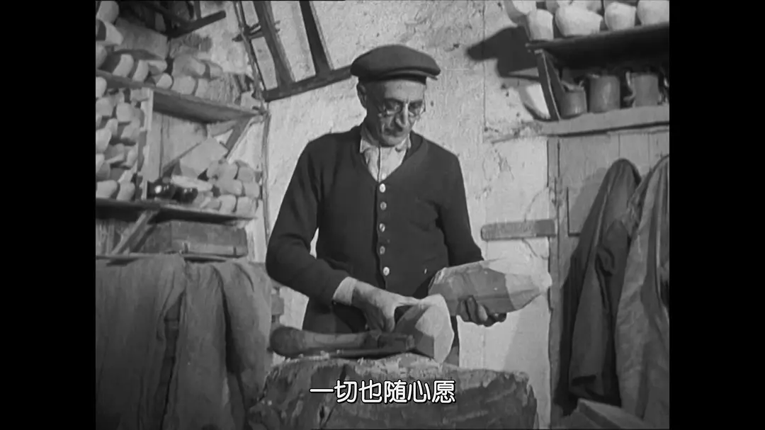 南特的雅克德米剧照的剧照