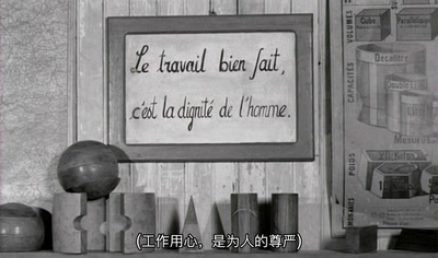 南特的雅克德米剧照的剧照