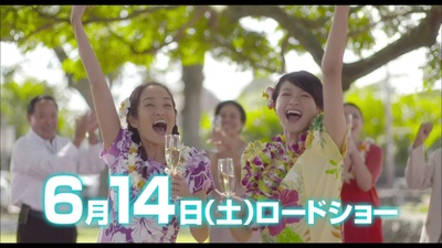 漫步夏威夷剧照的剧照