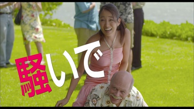 漫步夏威夷剧照的剧照