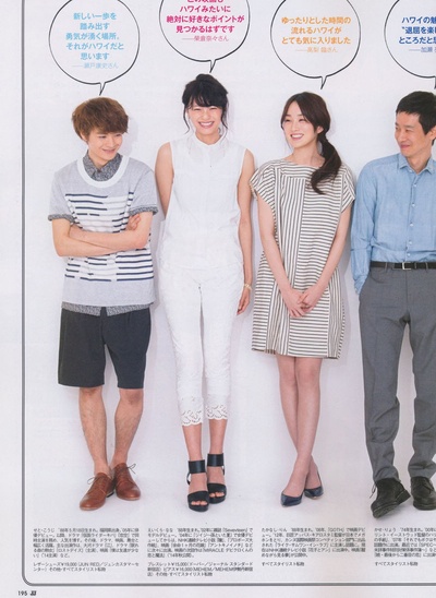 漫步夏威夷剧照的剧照