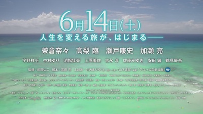 漫步夏威夷剧照的剧照