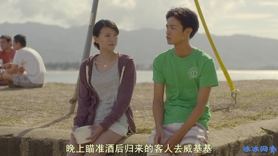 漫步夏威夷剧照的剧照