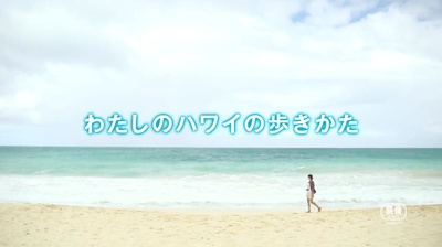 漫步夏威夷剧照的剧照