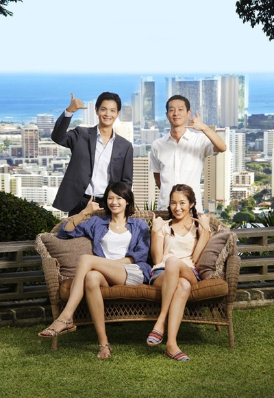 漫步夏威夷剧照的剧照