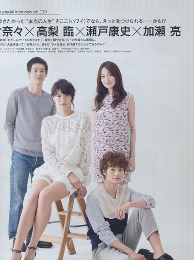 漫步夏威夷剧照的剧照