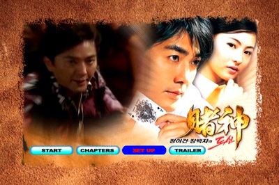 无限复活剧照的剧照