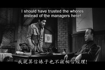 人间的条件(第一、二部)剧照的剧照