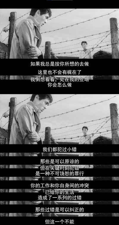 人间的条件(第一、二部)剧照的剧照