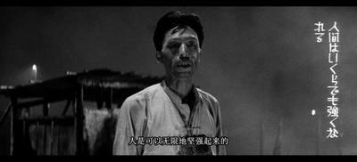 人间的条件(第一、二部)剧照的剧照