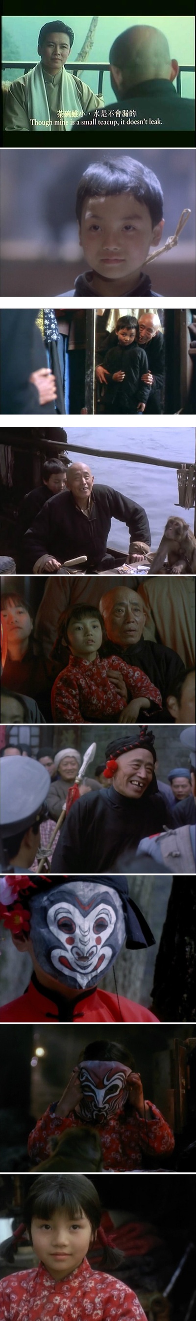 变脸剧照的剧照