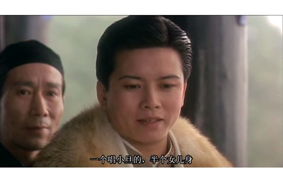 变脸剧照的剧照