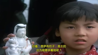 变脸剧照的剧照