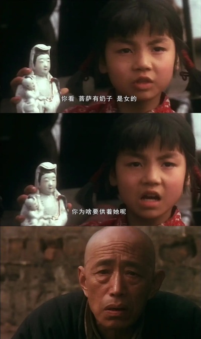 变脸剧照的剧照