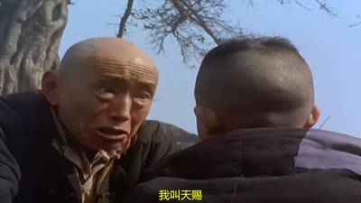 变脸剧照的剧照