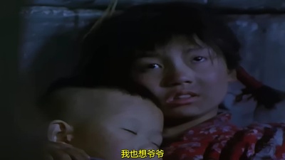 变脸剧照的剧照