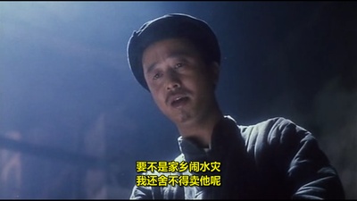 变脸剧照的剧照