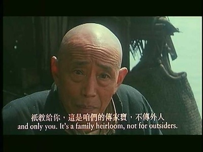 变脸剧照的剧照