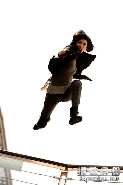 特殊身份剧照的剧照