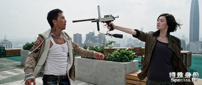 特殊身份剧照的剧照