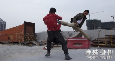 特殊身份剧照的剧照