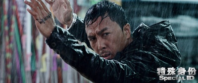 特殊身份剧照的剧照