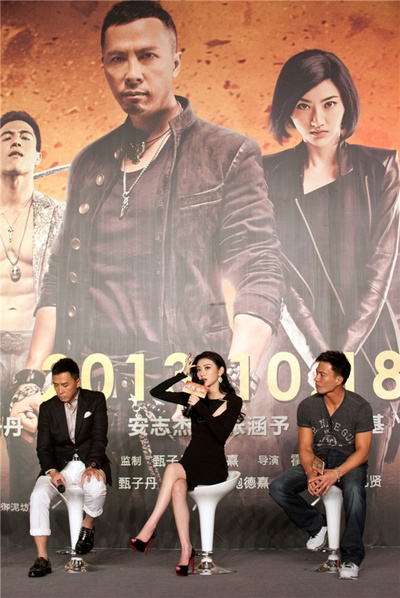 特殊身份剧照的剧照