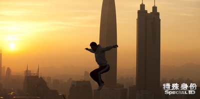 特殊身份剧照的剧照