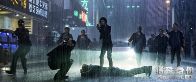 特殊身份剧照的剧照