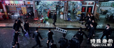特殊身份剧照的剧照