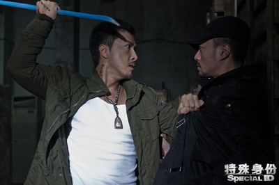 特殊身份剧照的剧照