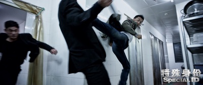 特殊身份剧照的剧照