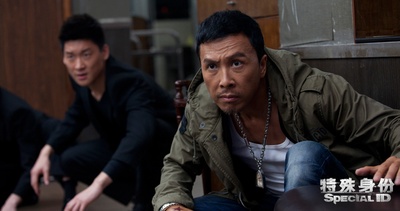 特殊身份剧照的剧照