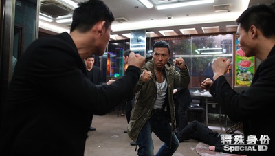 特殊身份剧照的剧照