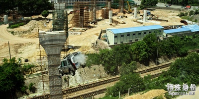 特殊身份剧照的剧照