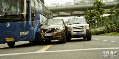 特殊身份剧照的剧照