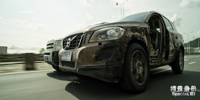 特殊身份剧照的剧照