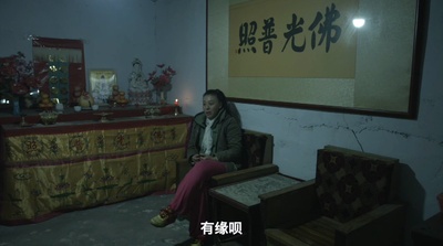 中邪剧照的剧照