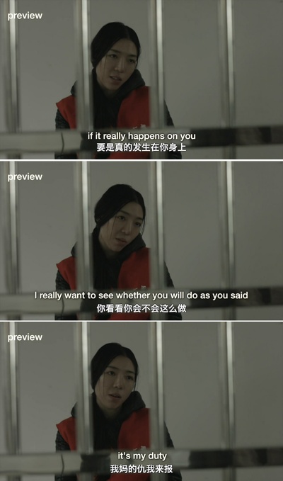 中邪剧照的剧照