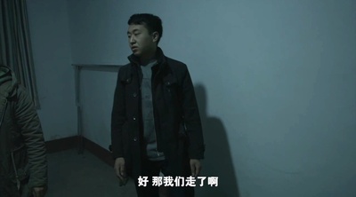 中邪剧照的剧照