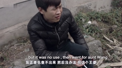 中邪剧照的剧照