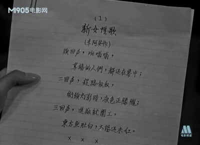 新女性剧照的剧照