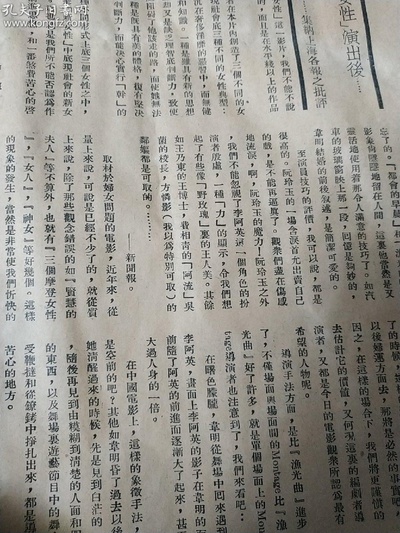 新女性剧照的剧照