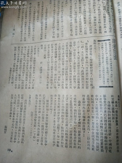 新女性剧照的剧照