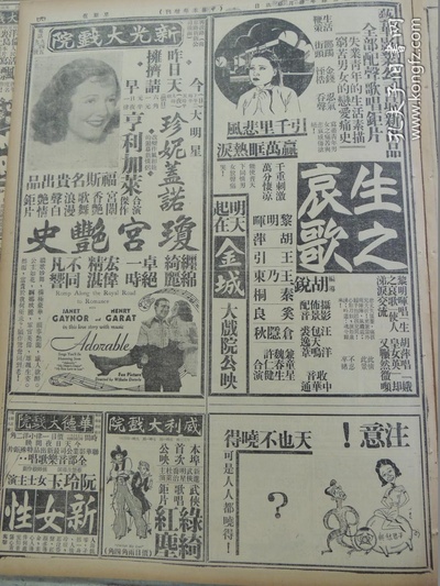 新女性剧照的剧照